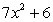 <strong>Calculate the derivative of the function with the appropriate formula. </strong> A) B) C) D) E)