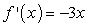 <strong>Find of by using the definition of the derivative.</strong> A) B) C) D) E)