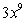 <strong>Differentiate the given function. </strong> A) B) C) D) E)