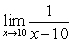 <strong>Determine the following limit. </strong> A) 0 B) Does not exist C) 10 D) -10 E) -20