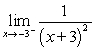 <strong>Find .</strong> A) -3 B) C) 0 D) 3 E) inf