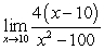 <strong>Use L'Hôpital's Rule to find the limit. </strong> A) B) 0 C) D) E) Limit does not exist.