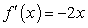 <strong>Find the derivative of the given function using the algebraic method.  </strong> A)   B)   C)   D)   E)   <div style=padding-top: 35px> 