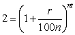 <strong>Use the formula to find the doubling time t, in years, for an investment at r% compounded n times per year. Suppose you make an investment of $1300 at interest rate 12% compounded quarterly. How long will it take for your investment to double?</strong> A) 3.06 years B) 1.95 years C) 11.72 years D) 0.76 years E) 5.86 years