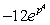 <strong>Rewrite the following pair of functions as one composite function. ; </strong> A) B) C) D) E)