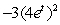 <strong>Rewrite the following pair of functions as one composite function. ; </strong> A) B) C) D) E)