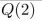 suppose that Q(x) is x + 1 = 2x, where x is a real number. Find the truth value of the statement.