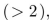 Prove or disprove: If p and q are primes then p + q is composite.