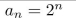 give a recursive definition (with initial condition(s)) of
