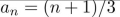 give a recursive definition (with initial condition(s)) of