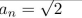 give a recursive definition (with initial condition(s)) of