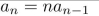 determine whether the recurrence relation is a linear homogeneous recurrence relation with constant coefficients.