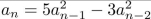 determine whether the recurrence relation is a linear homogeneous recurrence relation with constant coefficients.