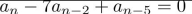 determine whether the recurrence relation is a linear homogeneous recurrence relation with constant coefficients.