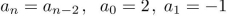 solve the recurrence relation either by using the characteristic equation or by discovering a pattern formed by the terms.