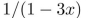 write the first seven terms of the sequence determined by the generating function.