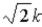 <strong>Two identical springs,each with spring constant k,are attached in parallel to a mass,which is then set into simple harmonic motion.What would be the spring constant of a single spring which would result in the same frequency of oscillation as the parallel springs?</strong> A)k B)2k C)k/2 D)