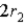 A conducting spherical shell of inner radius And outer radius Has a charge Q on it.The flux through a concentric spherical surface of radius Is )An additional charge,also Q,is then added to the sphere.What is the change in flux through a concentric spherical surface of radius When the additional charge is placed on the conducting shell?