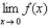 <strong>Use the graph of the function to state the value of ,if it exists. </strong> A) B) C) D) does not exist E)