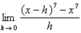 <strong>Evaluate the limit,if it exists. </strong> A) B) 1 C) -7 D) E) does not exist