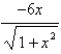 <strong>Simplify the expression. </strong> A) B) C) D) E)