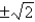 <strong>Find the critical number(s),if any,of the function </strong> A) B) C) -4 D)