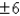 <strong>Find the critical number(s),if any,of the function </strong> A) B) C) None of these D)