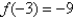 <strong>Given (a)Find the intervals on which f is increasing or decreasing. (b)Find the relative maxima and relative minima of</strong> A) (a) Increasing on , Decreasing on (b) Rel. max. B) (a) Increasing on , Decreasing on (b) Rel. min. C) (a) Increasing on , Decreasing on (b) Rel. max. D) (a) Increasing on , Decreasing on (b) Rel. min.