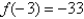 <strong>Given (a)Find the intervals on which f is increasing or decreasing. (b)Find the relative maxima and relative minima of</strong> A) (a) Increasing on and decreasing on (b) Rel. max. , Rel) min. B) (a) Increasing on , decreasing on and (b) Rel. max. , Rel) min. C) (a) Increasing on and decreasing on (b) Rel. max. , Rel) min. D) (a) Increasing on , decreasing on and (b) Rel. max. , Rel. min.