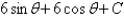 <strong>Evaluate the integral using integration by parts with the indicated choices of u and dv. </strong> A) B) C) D) E)