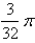 <strong>Evaluate the integral. </strong> A) B) C) D)