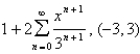 <strong>Find a power series representation for the function and determine the interval of convergence.  </strong> A)   B)   C)   D)   E)   <div style=padding-top: 35px> 