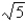 <strong>Find the length of each side of the triangle ABC and determine whether the triangle is an isosceles triangle,a right triangle,both,or neither. A (-1,0,1),B (1,1,-1),C (1,1,1)</strong> A) 3, 2, , right B) 1, 1, , isosceles C) 1, 2, , neither D) 1, 1, , both