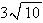 <strong>Find </strong> A) B) C) 27 D) 90 E)