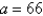 A bicycle pedal is pushed by a foot with a force of a-N as shown.The shaft of the pedal is cm long. Find the magnitude of the torque about P correct to two decimal places. Let N, ,