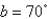 A bicycle pedal is pushed by a foot with a force of a-N as shown.The shaft of the pedal is cm long. Find the magnitude of the torque about P correct to two decimal places. Let N, ,