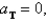 <strong>Find the scalar tangential and normal components of acceleration of a particle with position vector </strong> A) B) C) D)
