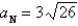 <strong>Find the scalar tangential and normal components of acceleration of a particle with position vector </strong> A) B) C) D)