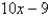 <strong>Use the definition of partial derivatives as limits to find if </strong> A) B) C) D) E)