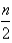 <strong>How many nth-order partial derivatives does a function of two variables have?</strong> A) B) C) D) E)
