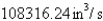 <strong>The radius of a right circular cone is increasing at a rate of 5 in/s while its height is decreasing at a rate of 3.6 in/s.At what rate is the volume of the cone changing when the radius is in.and the height is in.?</strong> A) B) C) D) E)