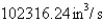<strong>The radius of a right circular cone is increasing at a rate of 5 in/s while its height is decreasing at a rate of 3.6 in/s.At what rate is the volume of the cone changing when the radius is in.and the height is in.?</strong> A) B) C) D) E)