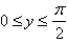 <strong>Find and classify the relative extrema and saddle points of the function for and </strong> A) Relative maximum B) Saddle point C) Relative minimum D) None