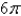<strong>Use polar coordinates to find the volume of the solid bounded by the paraboloid and the plane </strong> A) B) C) D) E)