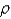 Find the mass of the solid E,if E is the cube given by and the density function is