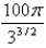 <strong>Use the transformation to evaluate the integral ,where R is the region bounded by the ellipse </strong> A) B) C) D) E)