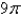 <strong>Use Stokes' Theorem to evaluate where is the circle is oriented counterclockwise as viewed from above.</strong> A) B) C) D) E)