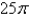 <strong>Use Stokes' Theorem to evaluate where is the curve of intersection of the plane and the cylinder is oriented counterclockwise as viewed from above.</strong> A) B) C) D) E)