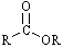 <strong>Which functional group has the lowest IR absorption frequency?</strong> A) B) C) D) E)