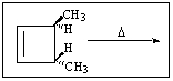 <strong>Predict the product of the following reaction: </strong> A) B) C) D) E) No reaction
